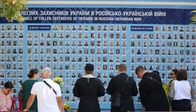 У центрі Києва вшанували пам’ять захисників України