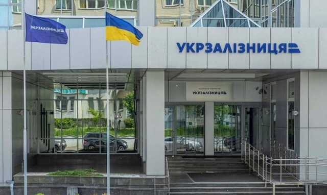 Укрзализныцу «по тихому» чистят от одиозных коррупционеров