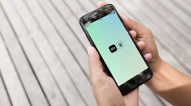 Електронне пенсійне й посвідка на проживання: "Дія" отримала велике оновлення