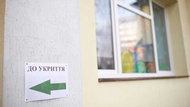 У Тернополі ухвалили важливе рішення про укриття у школах