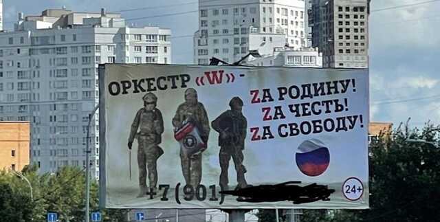 У садках, автобусах і церквах: де рекламують службу за контрактом в РФ