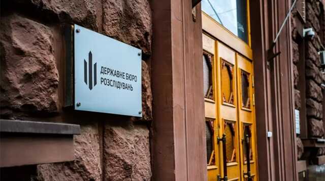 ГБР підозрює в держзраді 9 українських військових, які залишилися "служити" у Криму