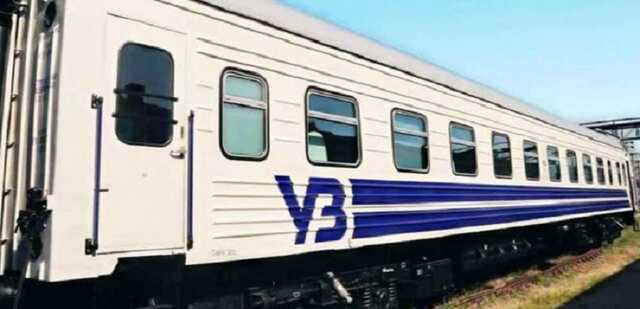 Укрзализныця запускает новый поезд между Киевом и Ужгородом