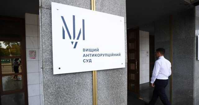 ВАКС закрыл одно из дел против ТЭЦ нардепа Дубневича