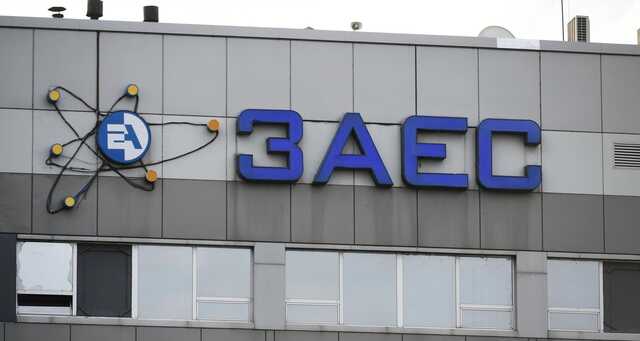 МАГАТЕ представило звіт за підсумками місії на ЗАЕС