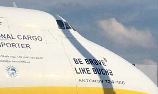 “Антонов” присвоїв своїм літакам імена міст- героїв Київщини