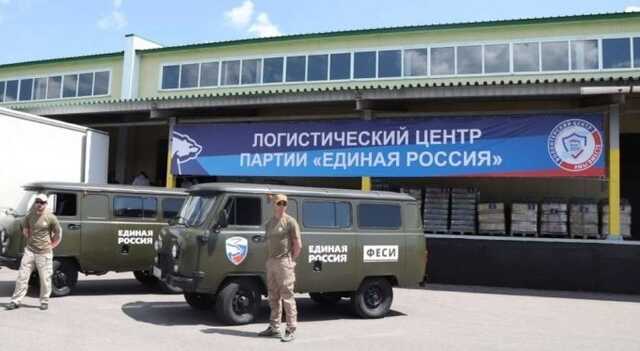 Готовили референдум: в Мелитополе подорвали штаб Единой России