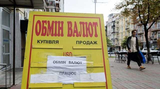 Долар різко подорожчав