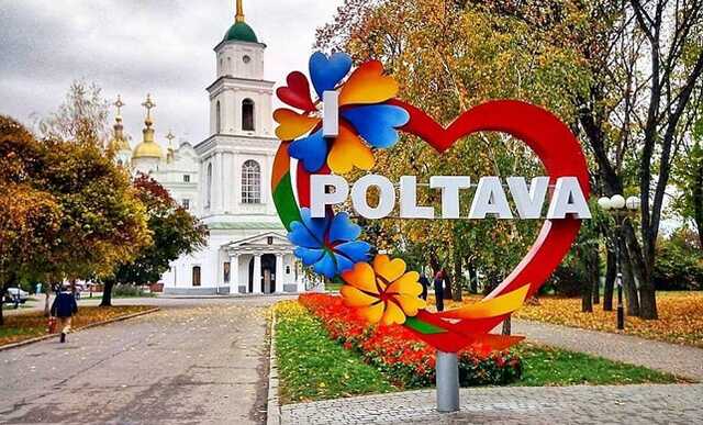 Минкульт высказался за демонтаж российских имперских памятников в Полтаве