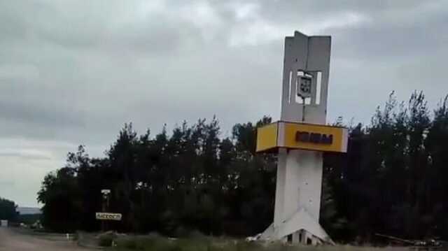 Появилось видео с украинскими военными на въезде в Изюм Харьковской области