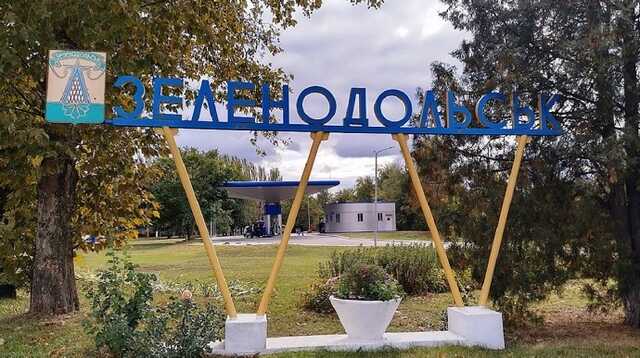 Оккупанты обстреляли Зеленодольск из "Ураганов"