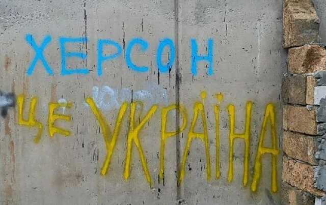 В одном из кафе оккупированного Херсона включили "Красную калину"