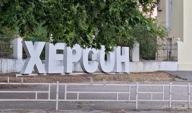 Херсон вскоре может оказаться в плотном кольце ВСУ - Олег Жданов