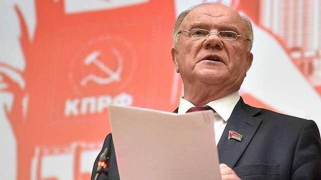 "Іде війна, а не спецоперація": Зюганов вимагав загальної мобілізації в РФ