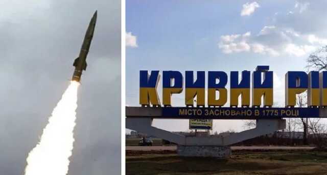 Другий раз на день. Росія продовжує сипати ракетами по Кривому Рогу