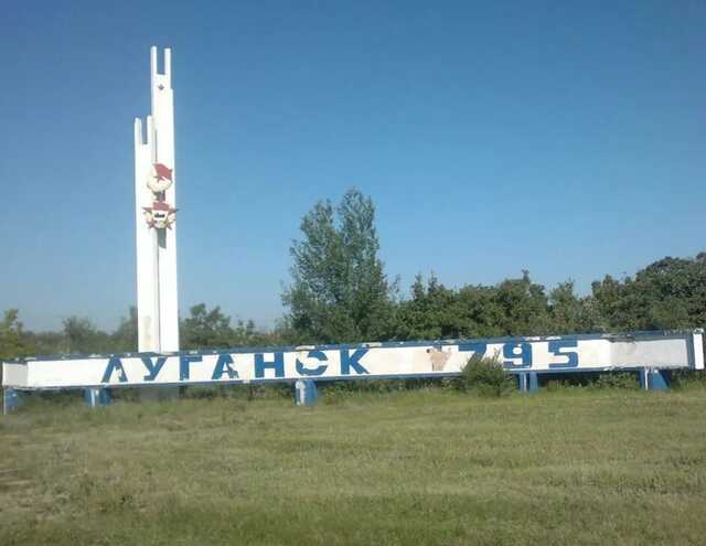 У Луганську прогримів потужний вибух у будівлі генпрокуратури