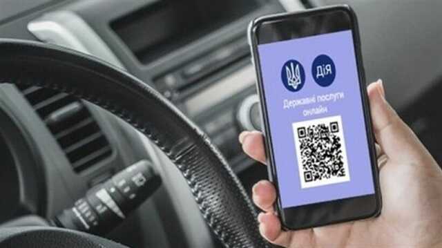 Військові облігації можна буде придбати через "Дію": уряд затвердив постанову