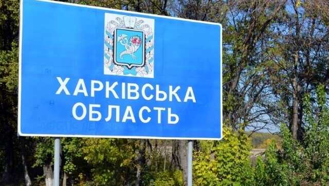 У Харківській області створять понад 20 військових адміністрацій: що вони робитимуть