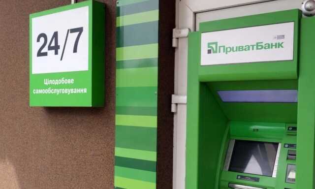 ПриватБанк обмежив видачу доларів