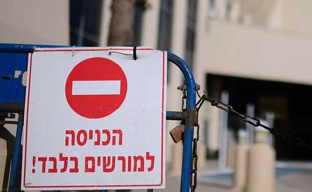 Израиль готовится к увеличению притока репатриантов из РФ