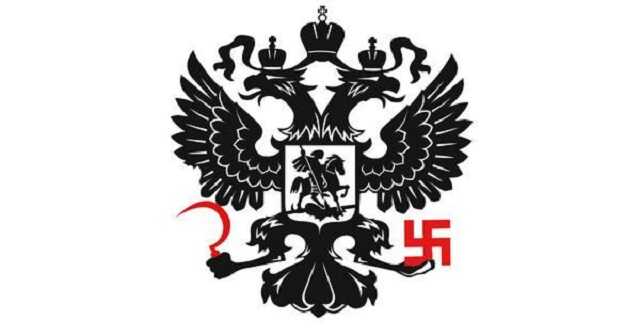 Російський шизофашизм - це симбіоз комунізму та фашизму