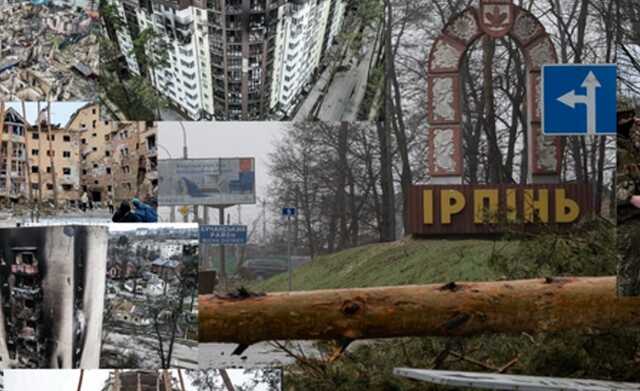 Нацполиция будет собирать свидетельства агрессии РФ в Ирпене через Telegram-канал