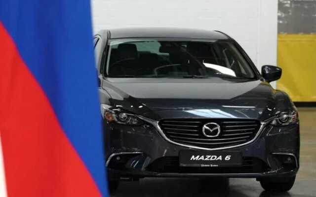 Mazda планує припинити виробництво в Росії