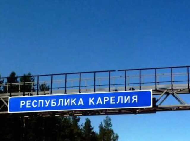 В Карелии этнические вепсы отказались брать повестки и ушли в леса