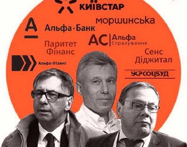 Чому Офіс президента саботує санкції проти російських олігархів