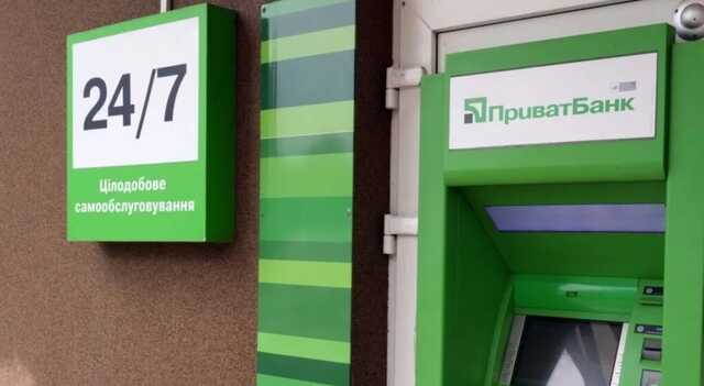 ПриватБанк обмежив видачу доларів