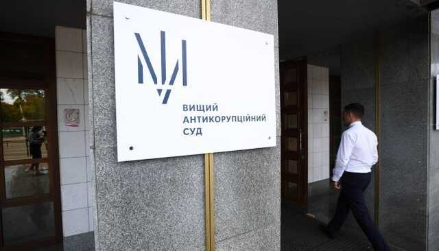 Экс-чиновника «Укринмаша» отпустили на поруки нардепа