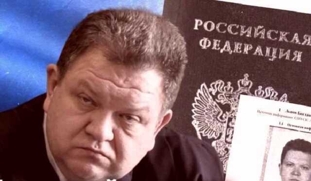Брехливий суддя з Верховного суду з громадянством РФ. Продовження розслідування