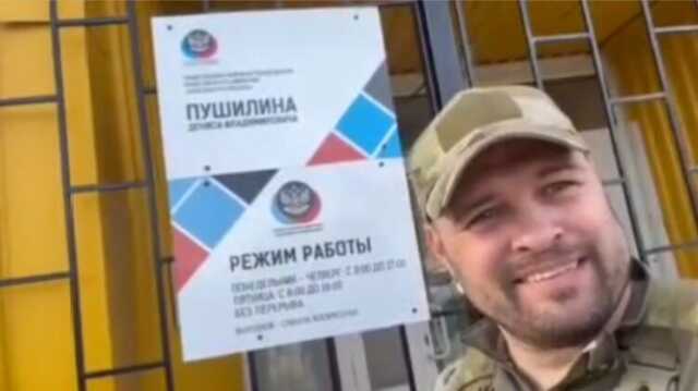 ЗСУ у звільненому Лимані зайшли в гості до Пушиліна