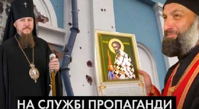 Як церковники УПЦ МП з Харківщини допомагали російським окупантам