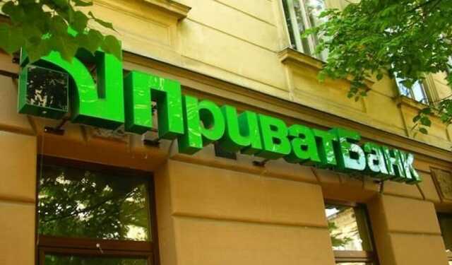 ПриватБанк збільшив комісію за переказ грошей на закордонні картки