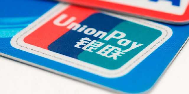  Գ䳿     UnionPay    - ̲
