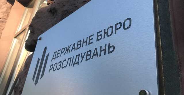 ДБР встановило компанії з російським капіталом