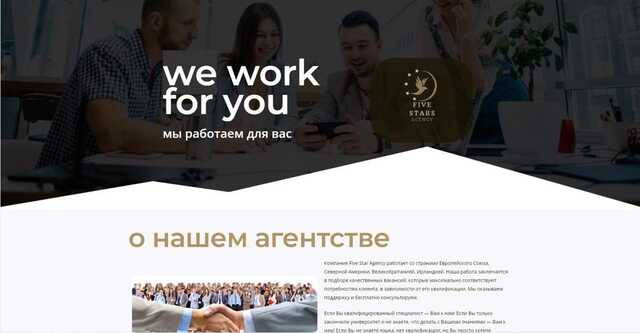 У Києві шахраї заробили 10 млн гривень під виглядом послуг працевлаштування в Європі