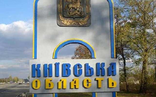На Київщині зберігається висока небезпека обстрілів дронами-камікадзе - ОВА