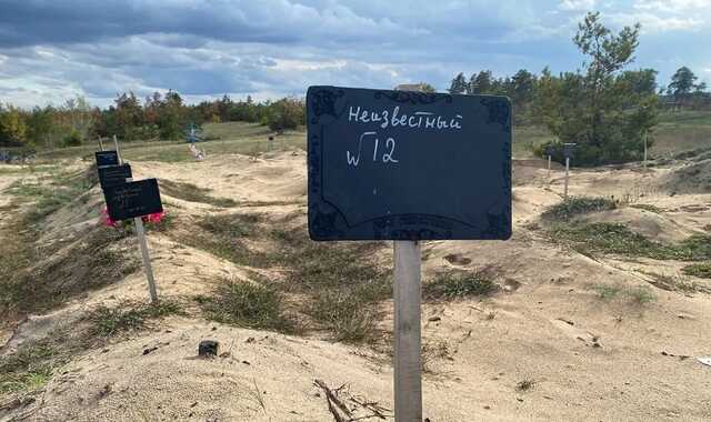 В деоккупированном Лимане обнаружили массовое захоронение гражданских