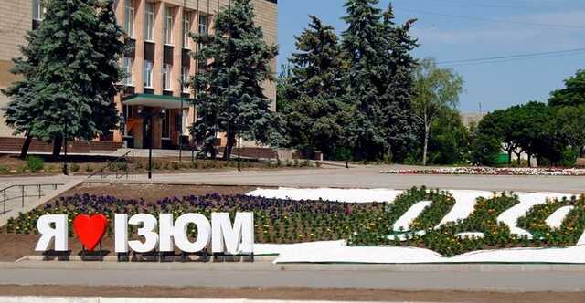 «Народний міліціонер» із Ізюма, тікаючи від ГБР, підірвався на міні