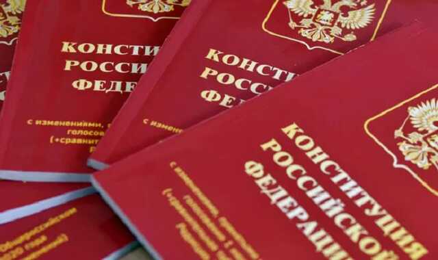 У конституції Росії з’явилися окуповані території України