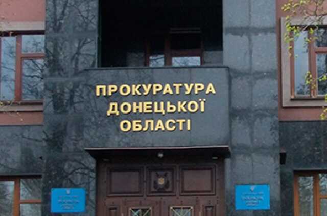 В Донецькій області встановили двох поплічників окупантів