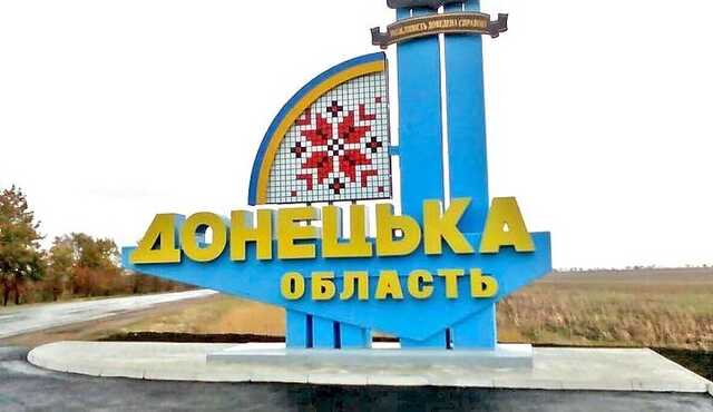 В Донецькій області встановили двох поплічників окупантів