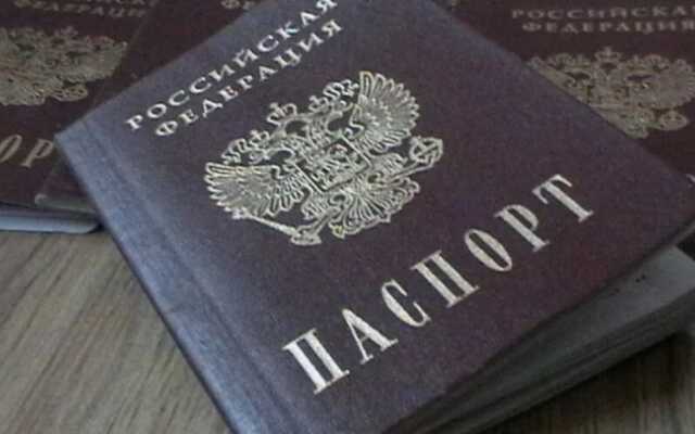 Оккупанты заставляют жителей Луганщины получить паспорт РФ до 1 января