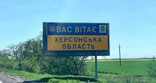 ЗСУ звільнили вже 75 населених пунктів у Херсонській області