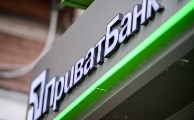 ПриватБанк відновив видачу міжнародних переказів через термінали самообслуговування: як отримати гроші
