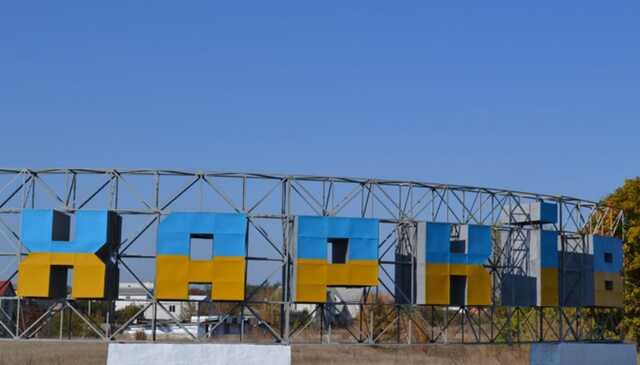 У Харкові пролунали вибухи