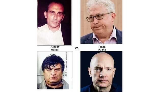 Anhert, Halanternyk, Metzger and others