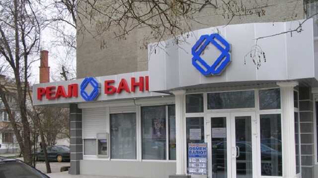 Участника махінацій з майном «Реал Банку» засудили до умовного строку